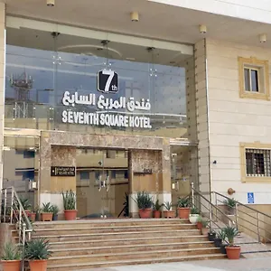 Hotel المربع السابع Seventh Square, Mecca