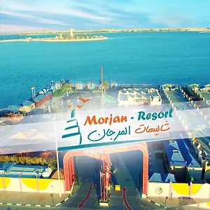 منتجع وشاليهات مورجان الشرق - للعائلات فقط - الدمام