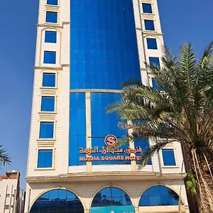 فندق Nuzha Sqaure, مكة