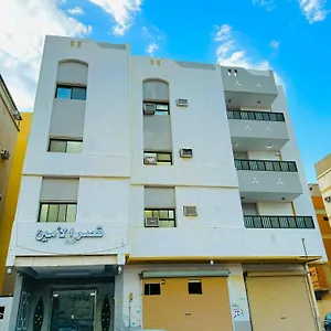 Al Amin Golden Palace المدينة المنورة
