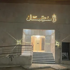 Bashaer Tayba المدينة المنورة
