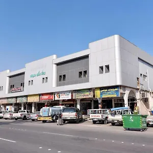 ريحانه الشعب Raihana Alshaab الدمام